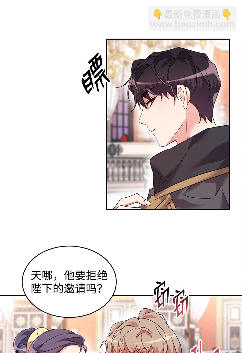 36 斗智斗勇(1/2)-第37话