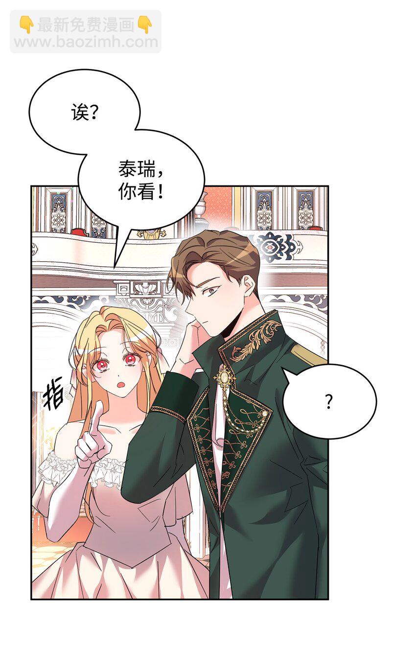 36 斗智斗勇(1/2)-第37话