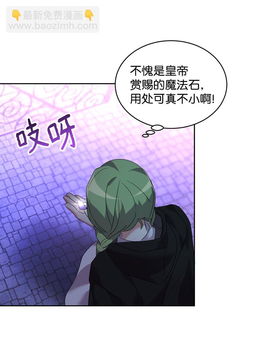 36 斗智斗勇(1/2)-第37话