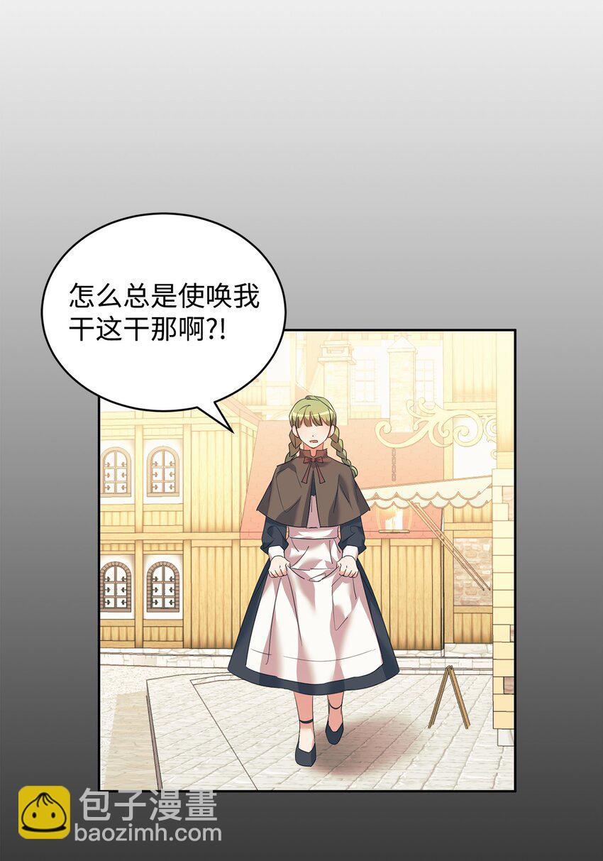 36 斗智斗勇(1/2)-第37话