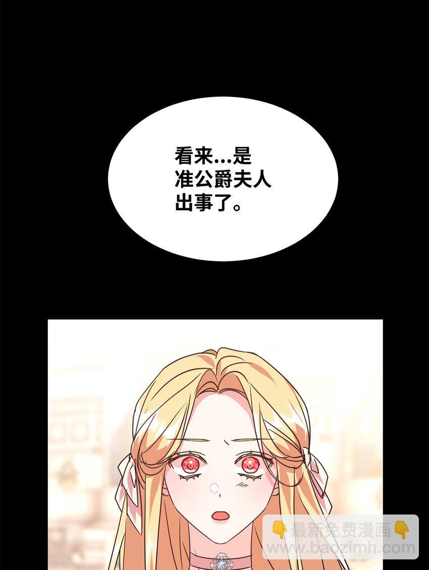 38 府邸遇险(1/2)-第39话