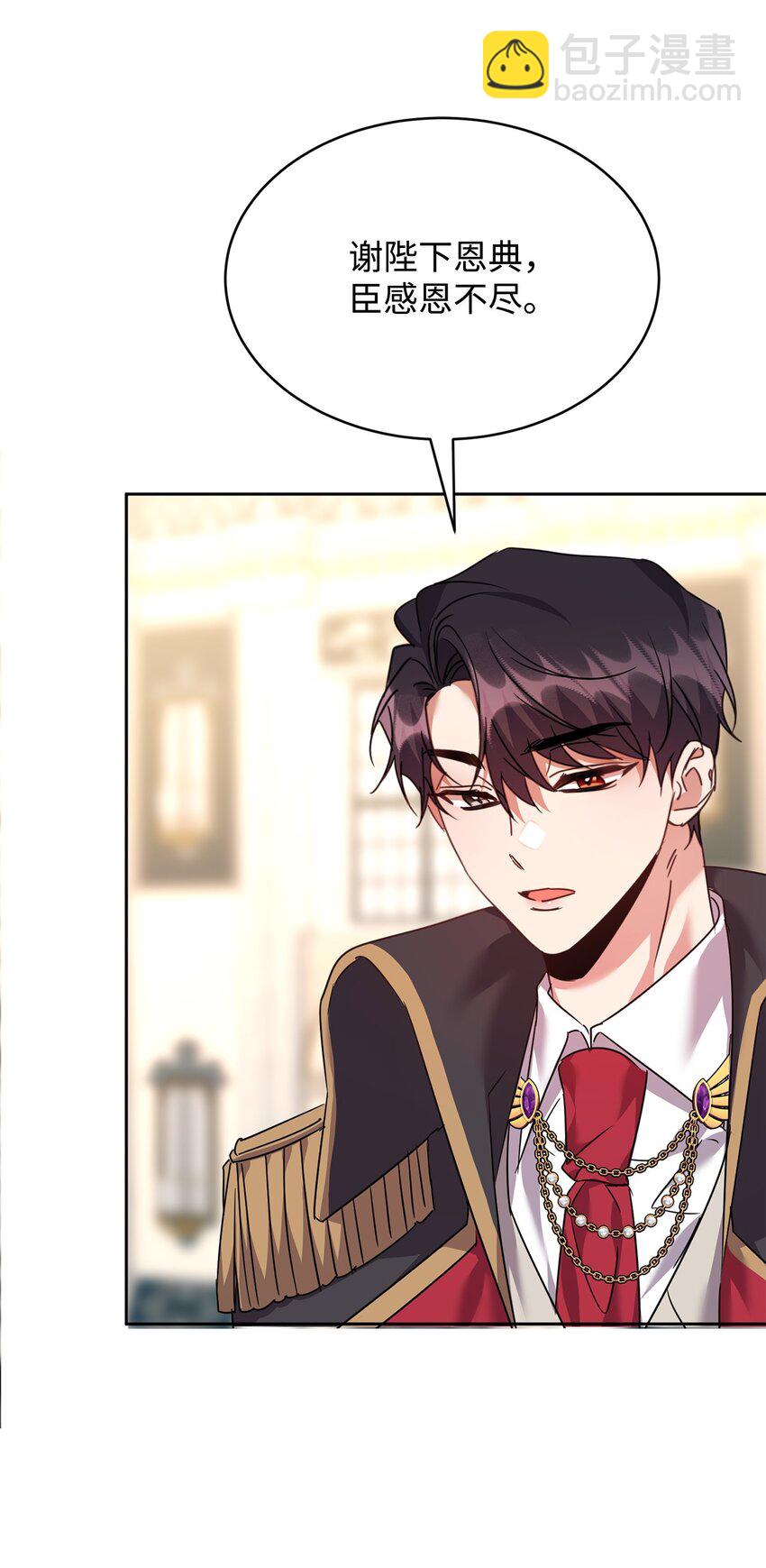 38 府邸遇险(1/2)-第39话