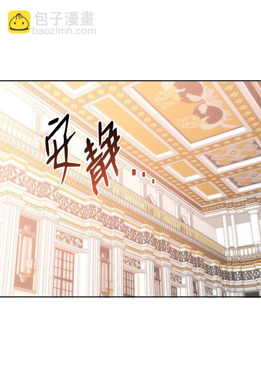 38 府邸遇险(1/2)-第39话