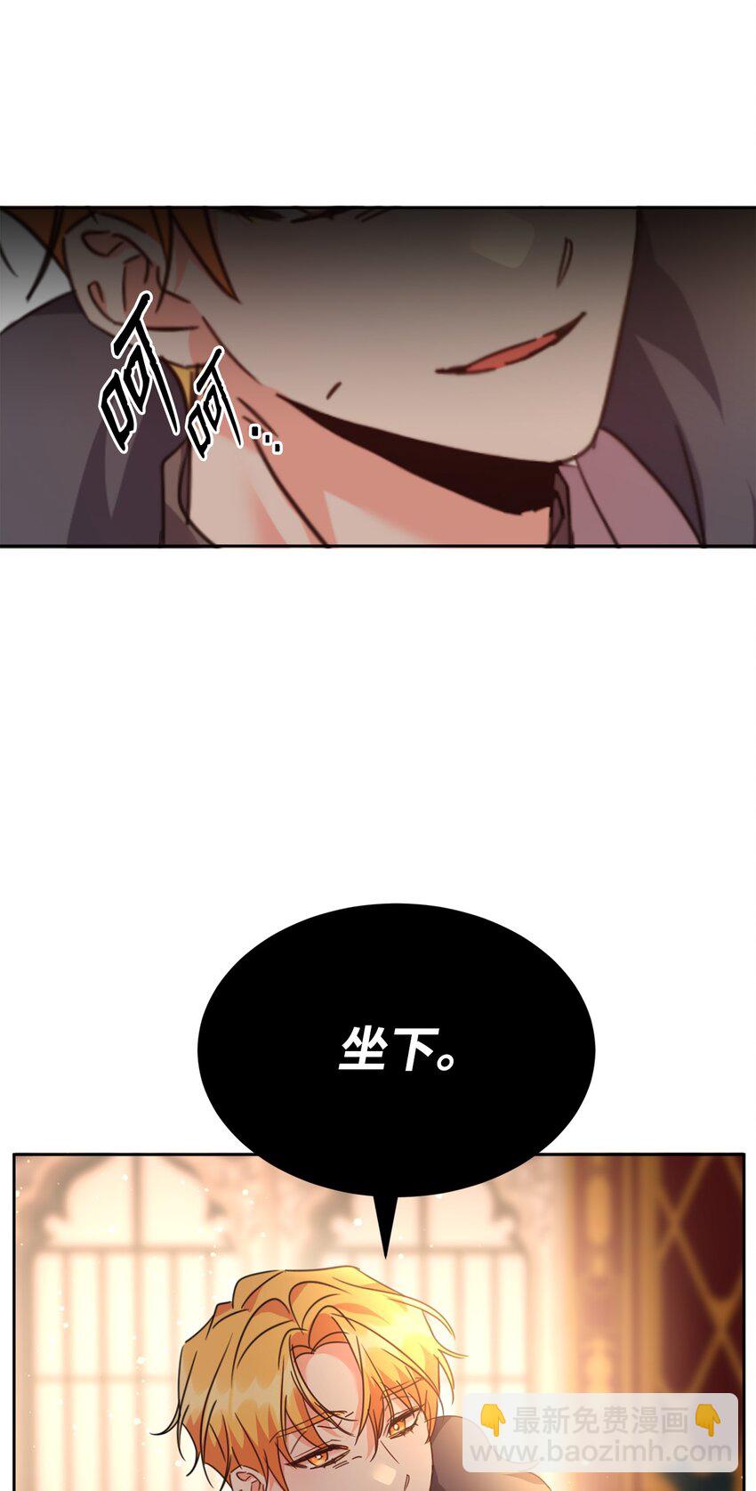 38 府邸遇险(1/2)-第39话