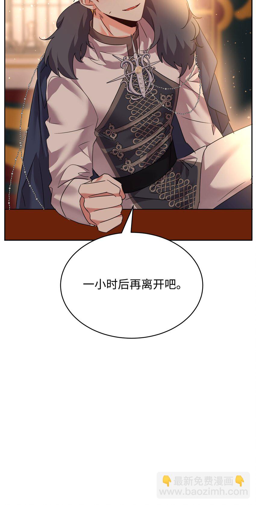 38 府邸遇险(1/2)-第39话