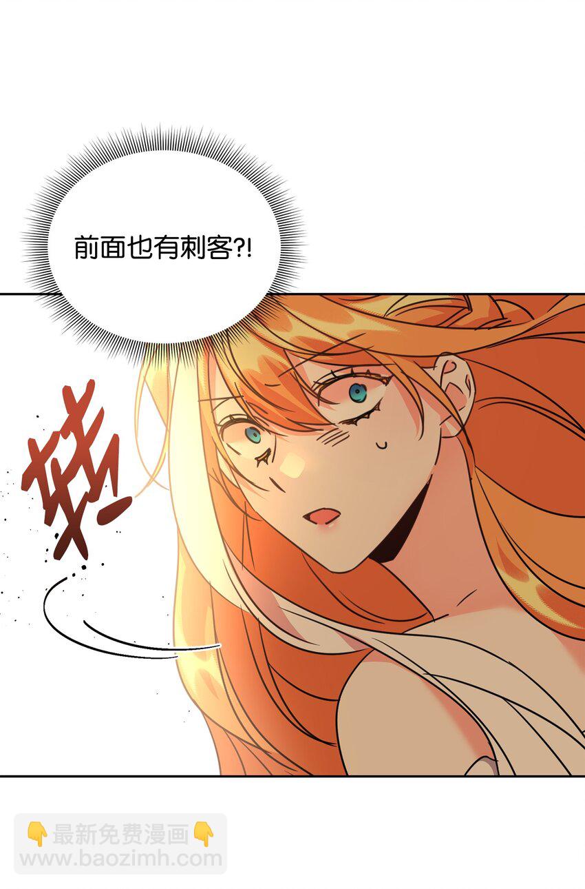 38 府邸遇险(1/2)-第39话