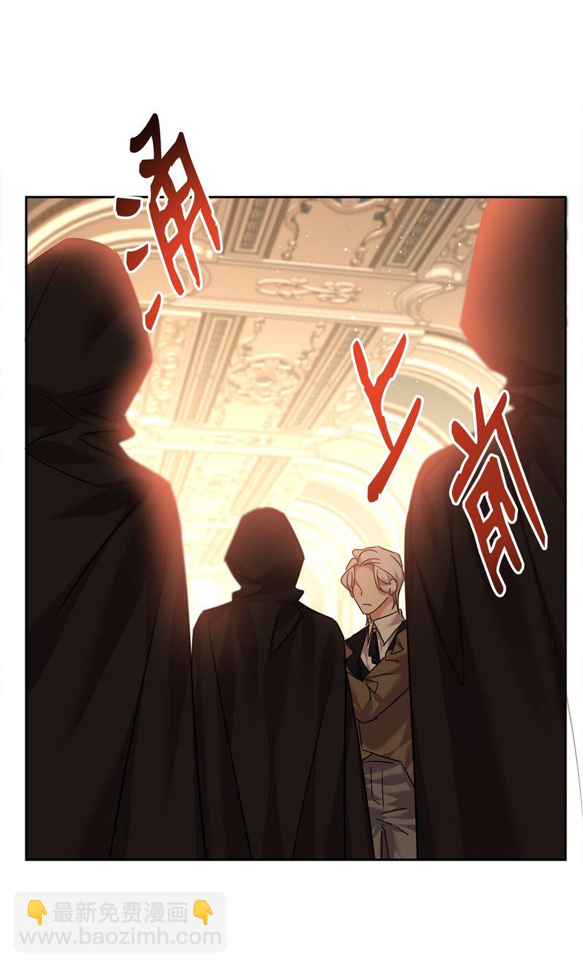 38 府邸遇险(1/2)-第39话