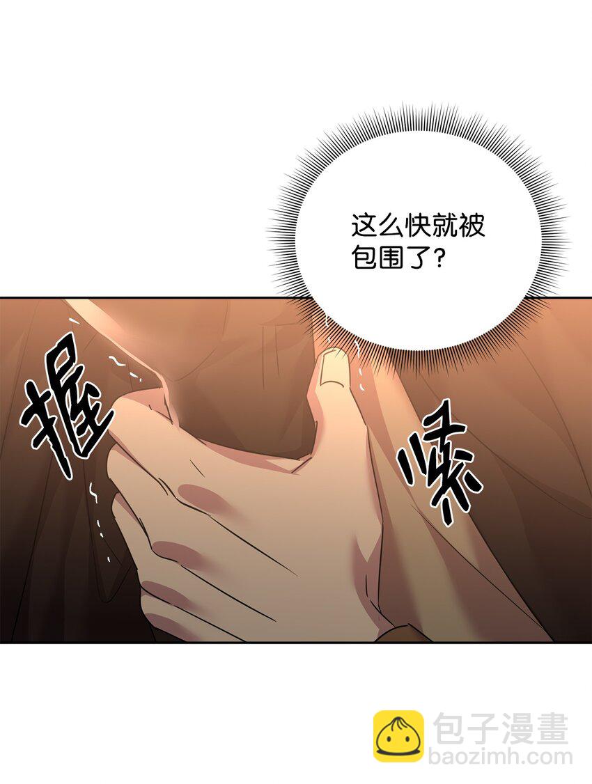 38 府邸遇险(1/2)-第39话