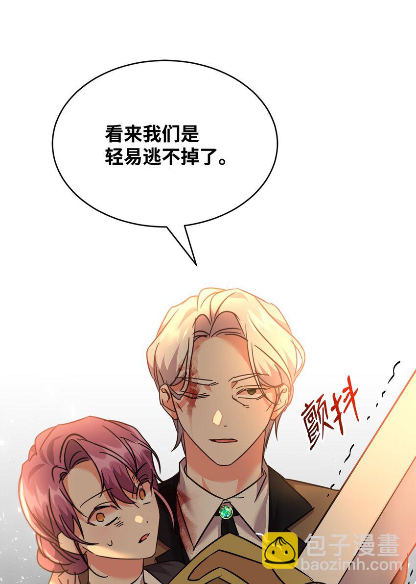 38 府邸遇险(1/2)-第39话