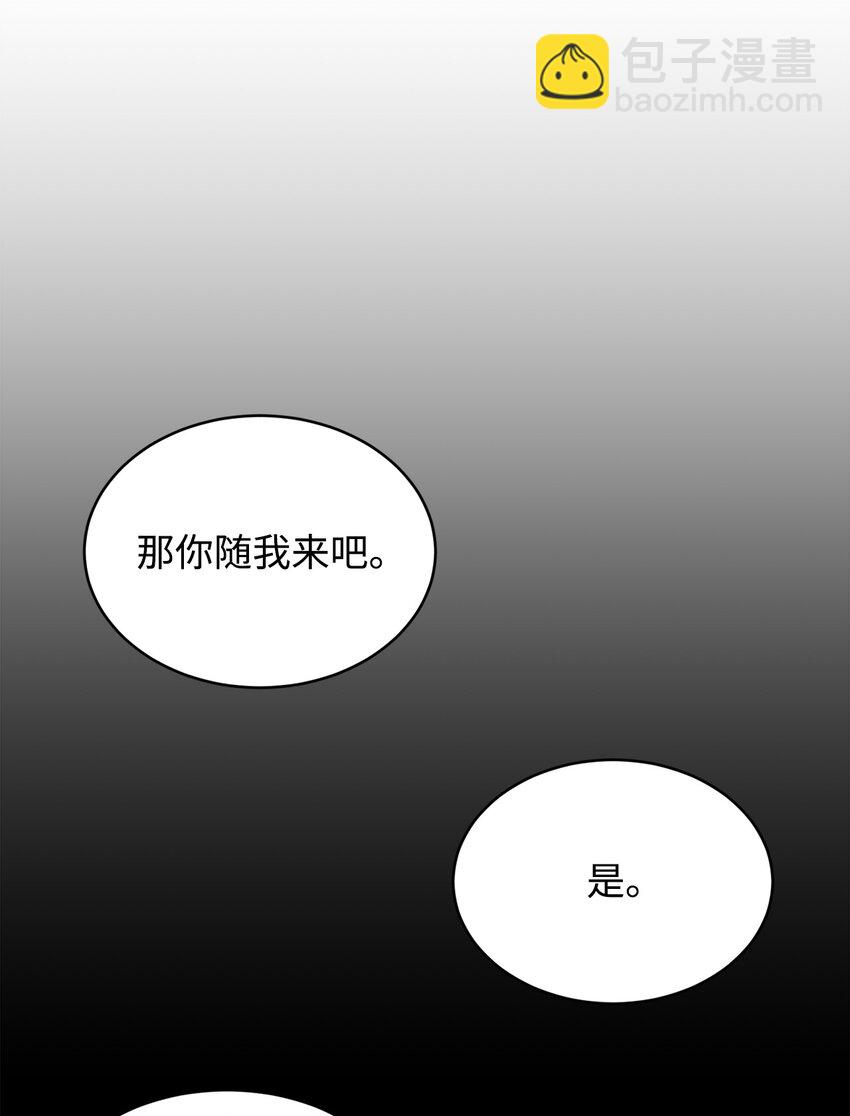 38 府邸遇险(1/2)-第39话