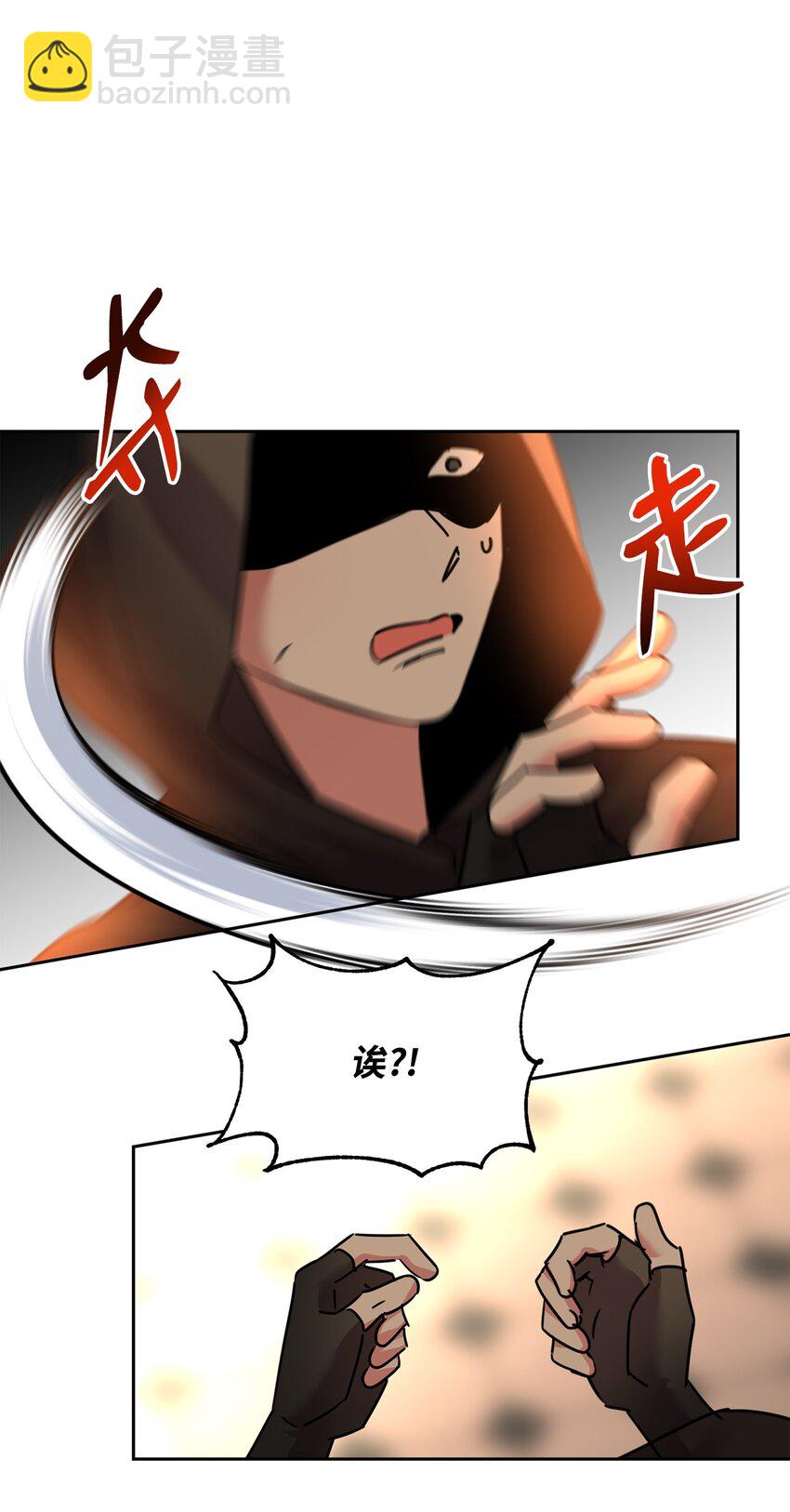 38 府邸遇险(1/2)-第39话