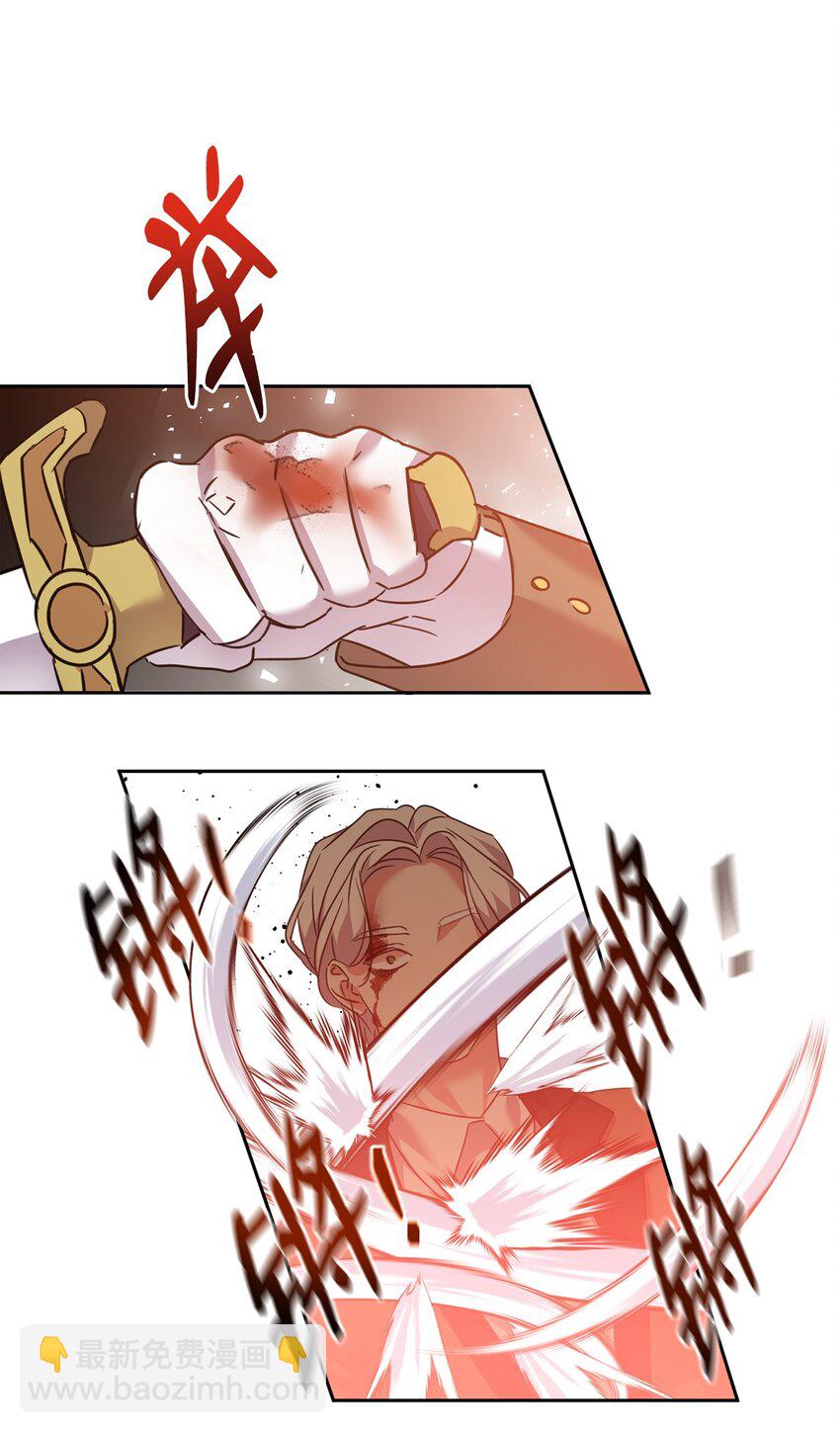 38 府邸遇险(1/2)-第39话