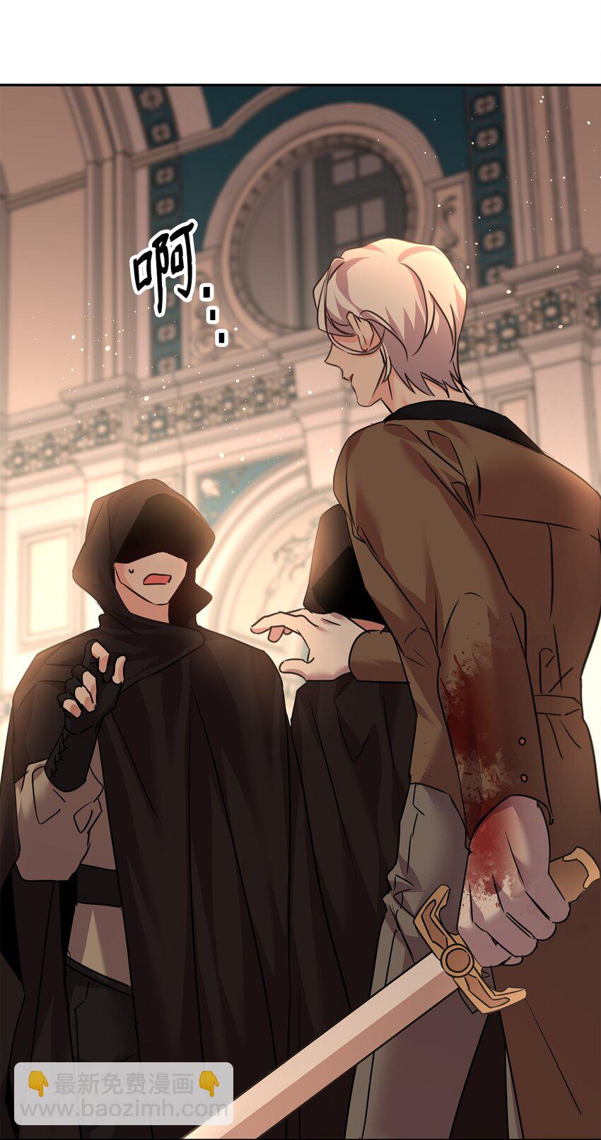 38 府邸遇险(1/2)-第39话