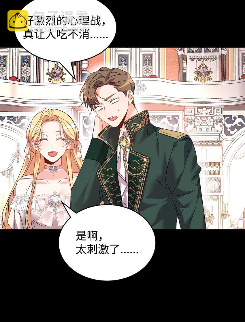 38 府邸遇险(1/2)-第39话