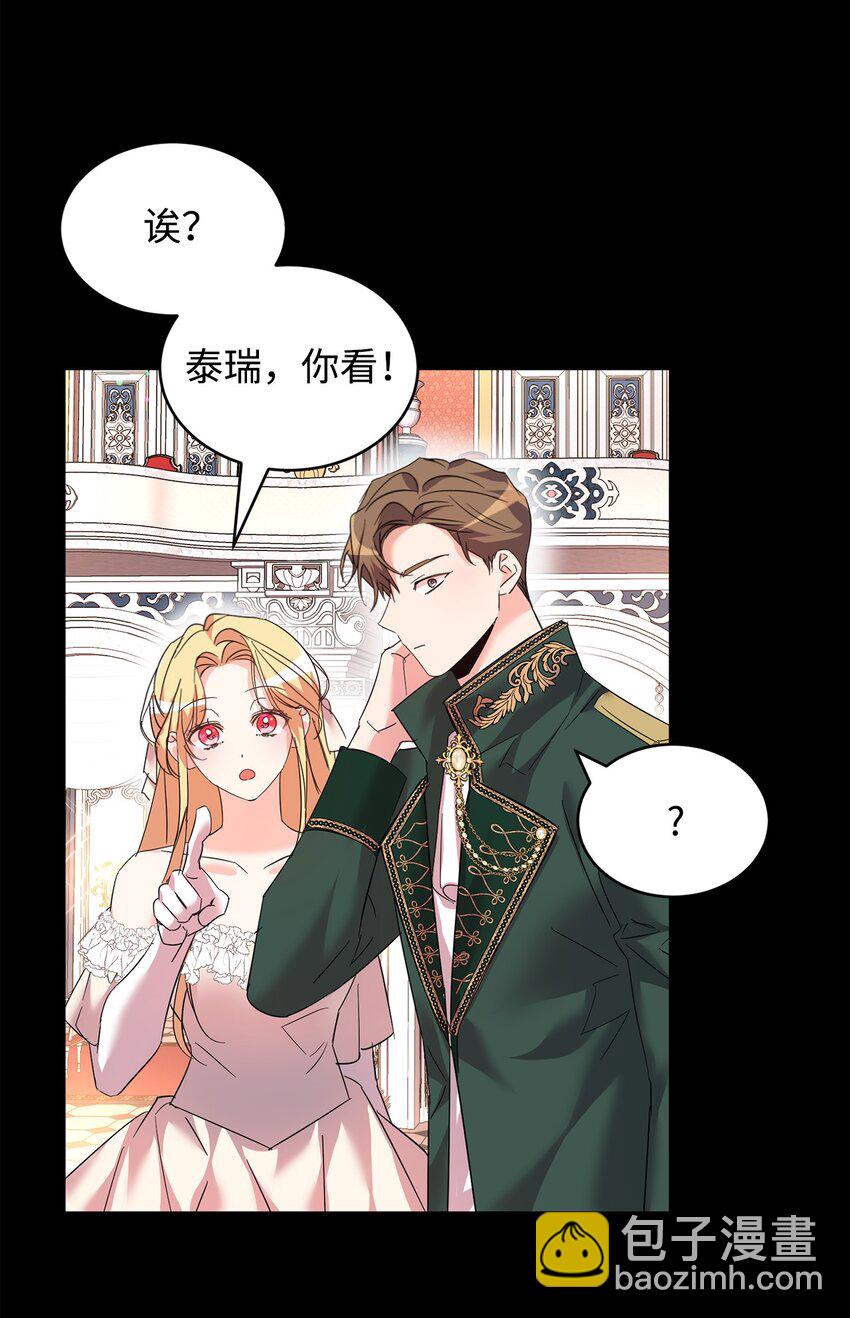 38 府邸遇险(1/2)-第39话