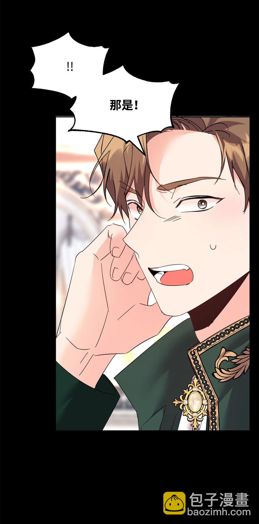 38 府邸遇险(1/2)-第39话