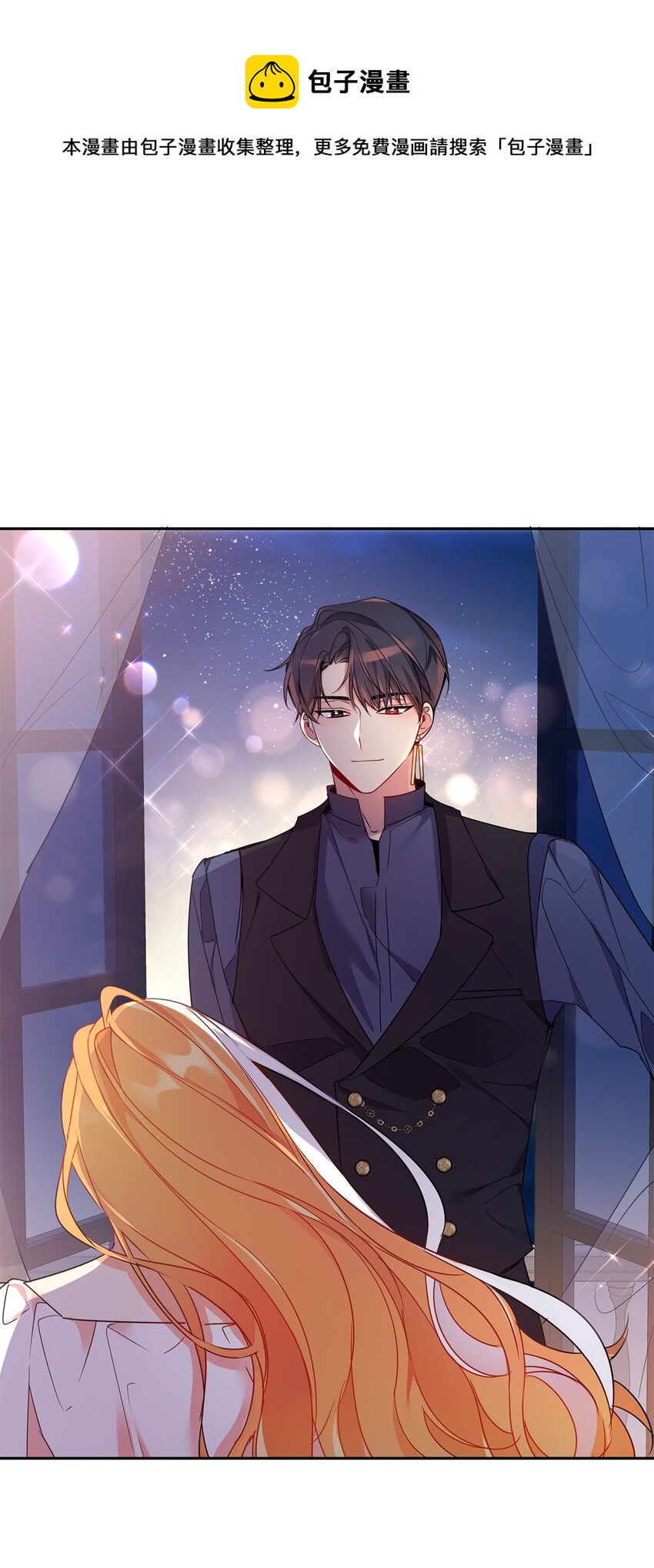 04 心思各异(1/2)-第5话