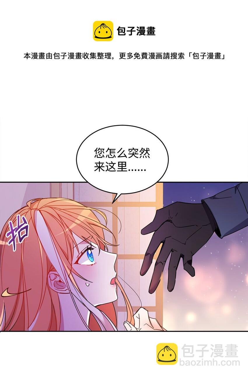 04 心思各异(1/2)-第5话