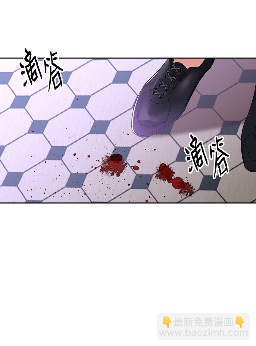 40 拼死相救(1/2)-第41话