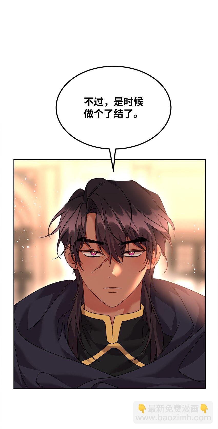 40 拼死相救(1/2)-第41话