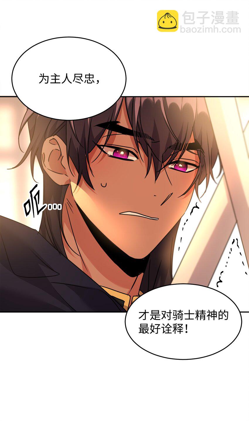 40 拼死相救(1/2)-第41话