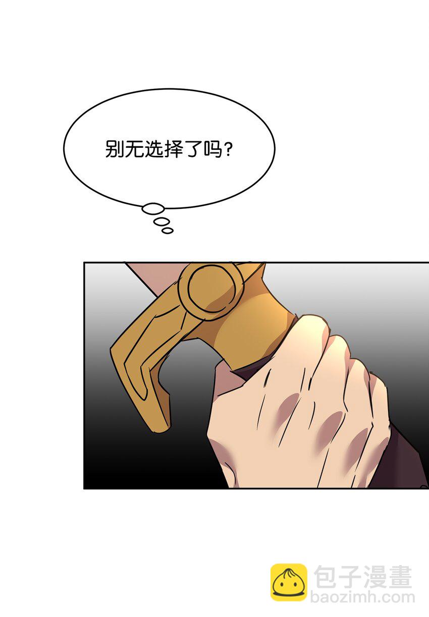 40 拼死相救(1/2)-第41话