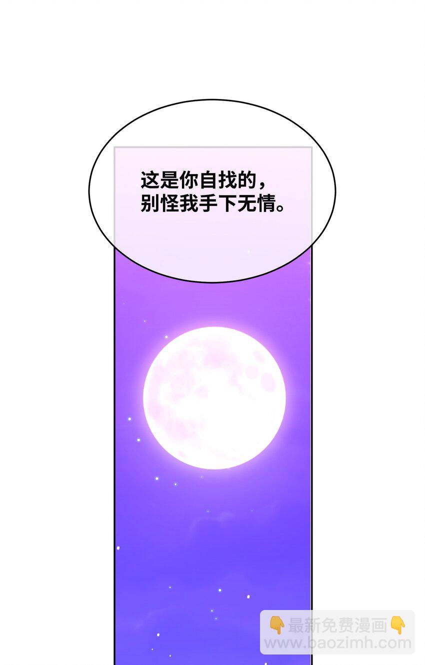 40 拼死相救(1/2)-第41话