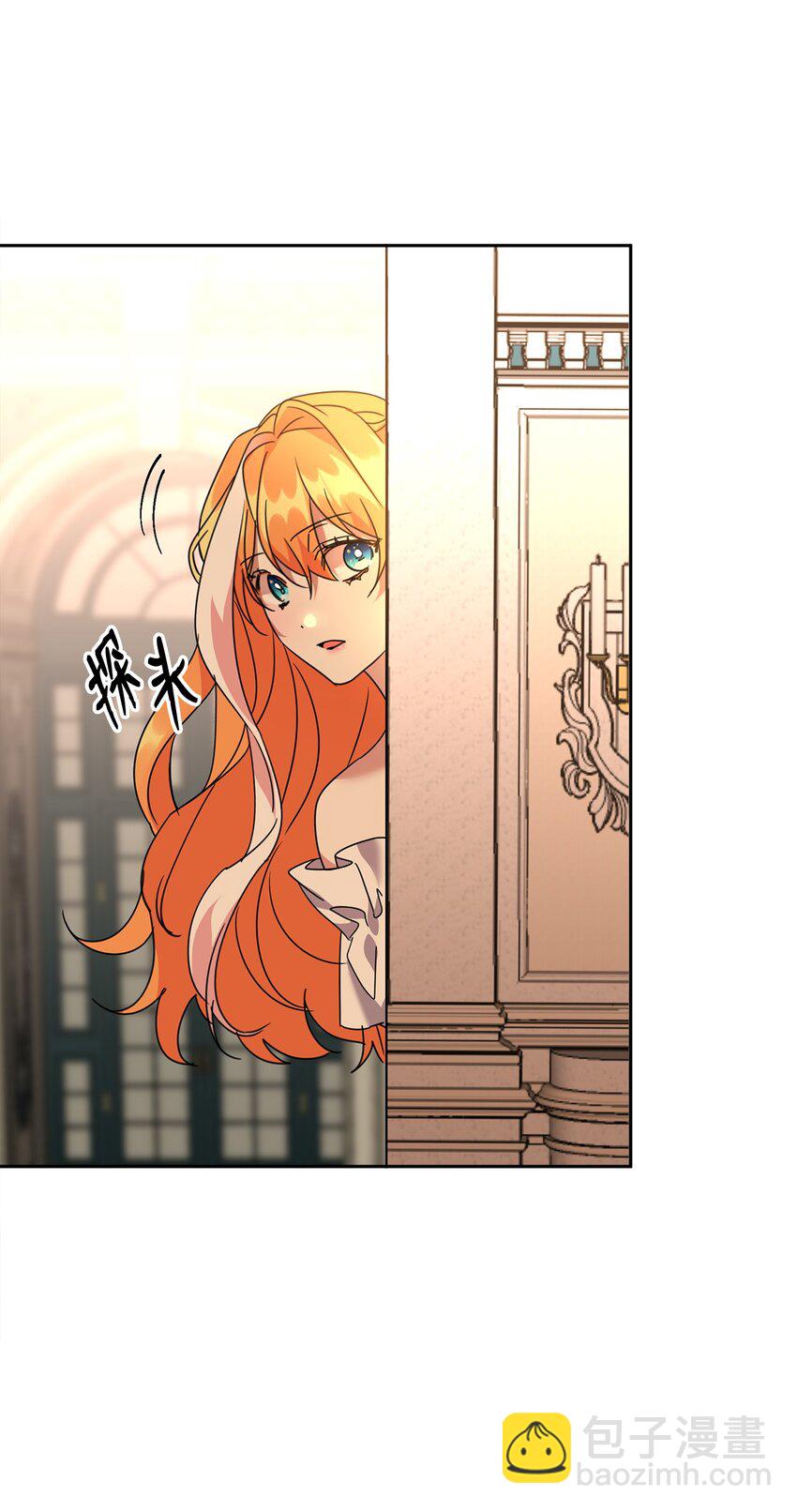 40 拼死相救(1/2)-第41话