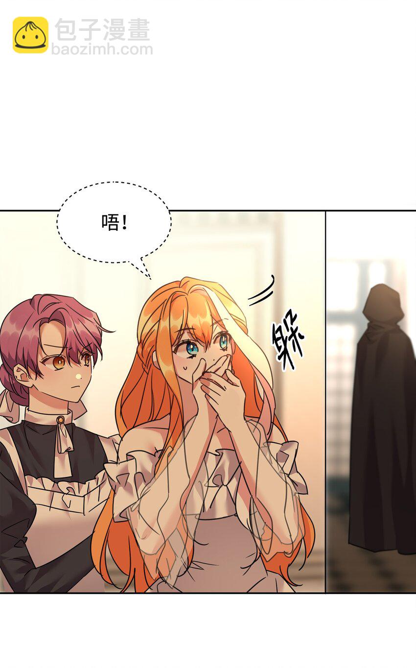 40 拼死相救(1/2)-第41话