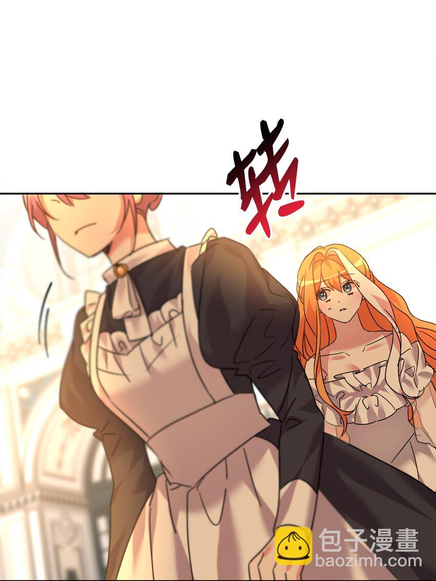 40 拼死相救(1/2)-第41话