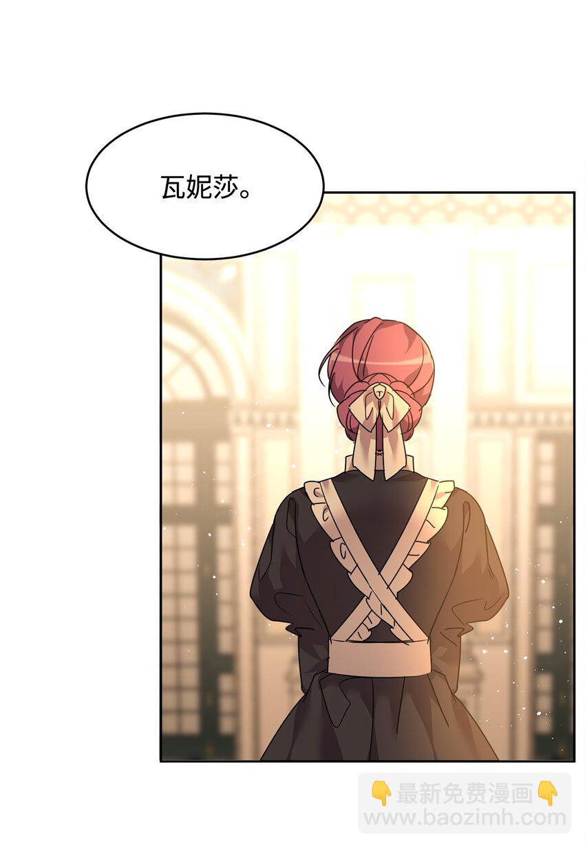 40 拼死相救(1/2)-第41话