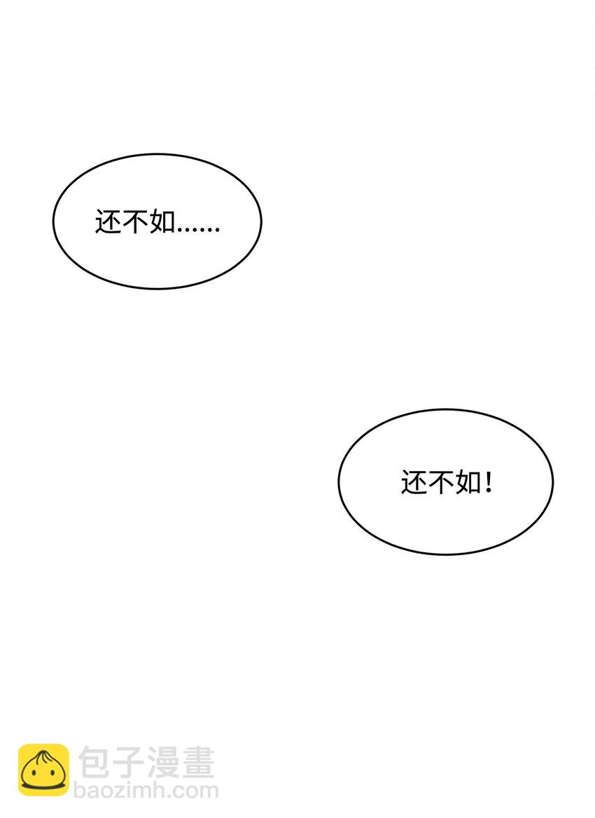 40 拼死相救(1/2)-第41话