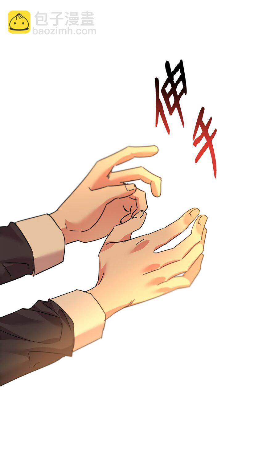 40 拼死相救(1/2)-第41话