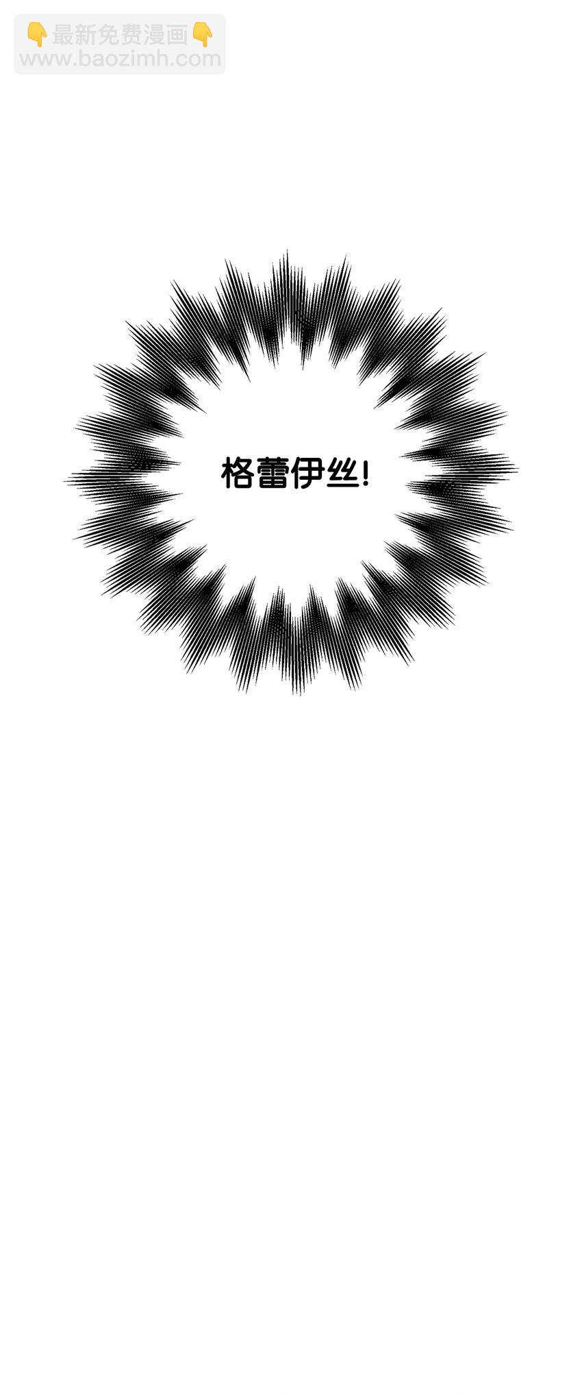 40 拼死相救(1/2)-第41话