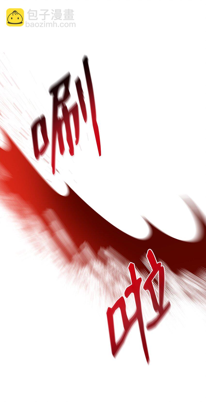 40 拼死相救(1/2)-第41话