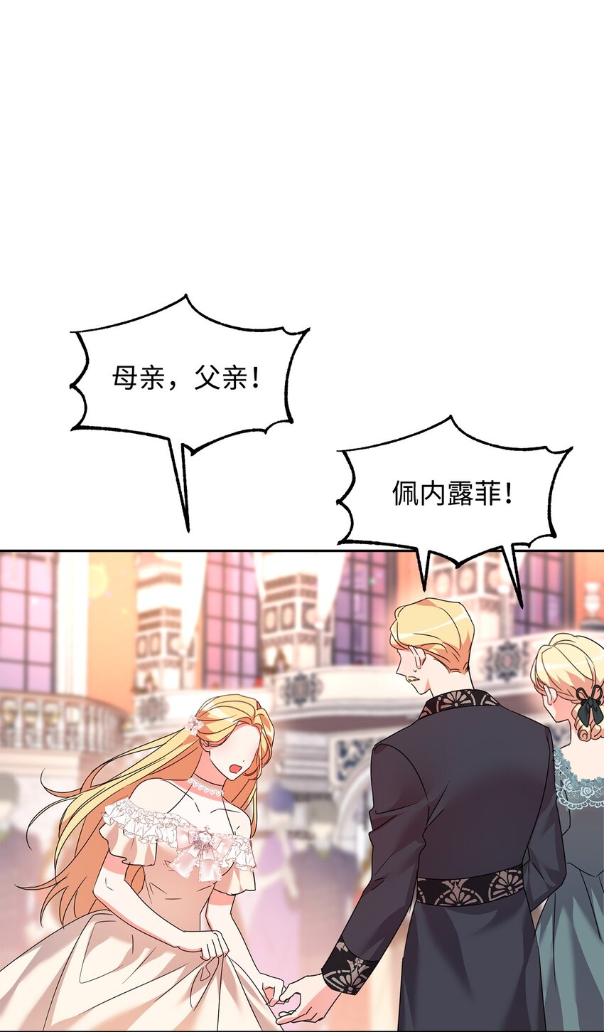 42 爆发(1/2)-第43话