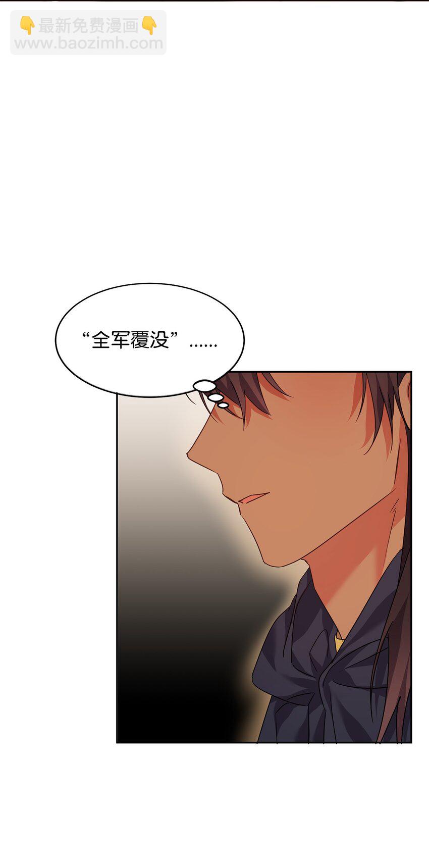 42 爆发(1/2)-第43话