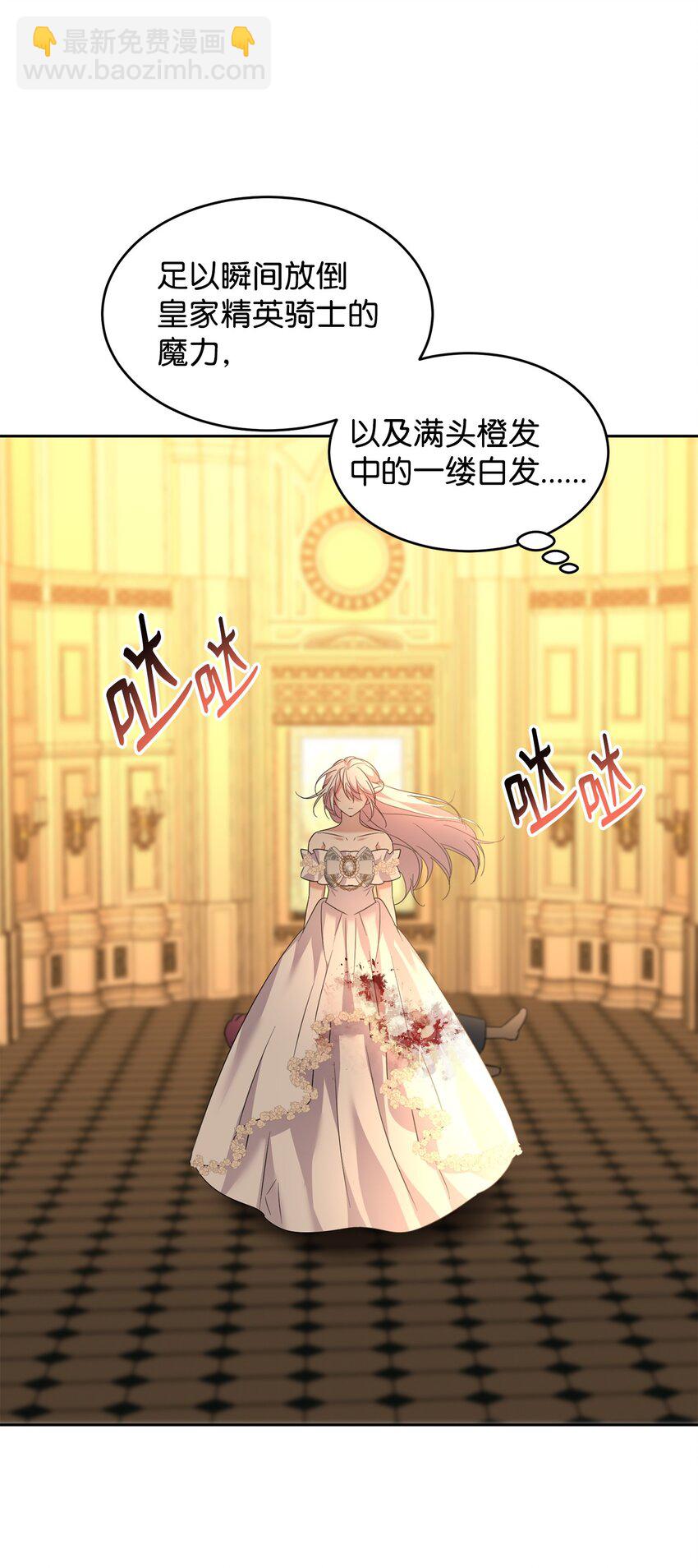 42 爆发(1/2)-第43话