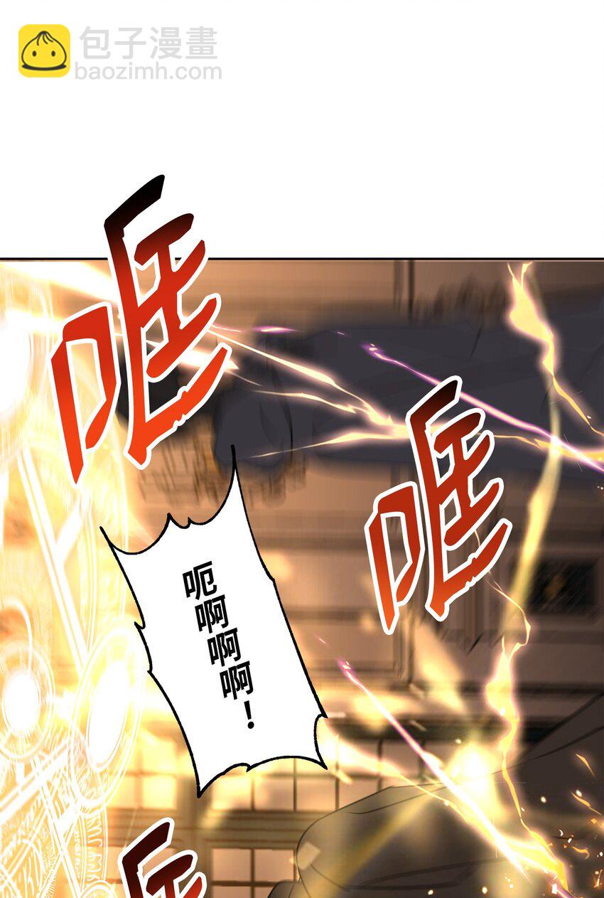 42 爆发(1/2)-第43话