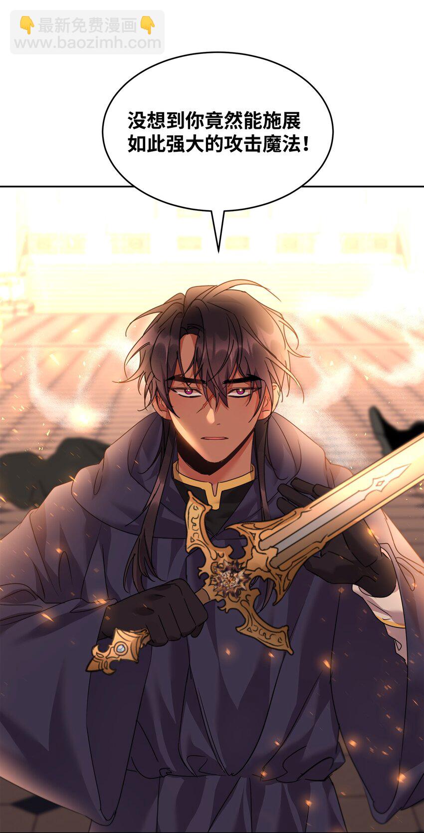 42 爆发(1/2)-第43话