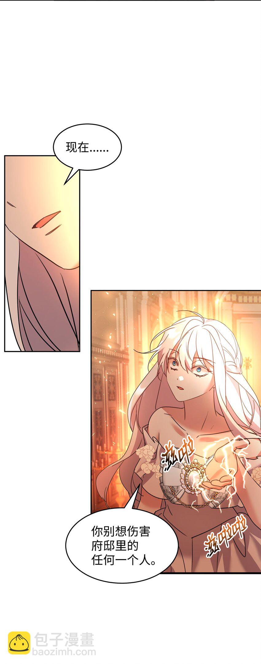 42 爆发(1/2)-第43话