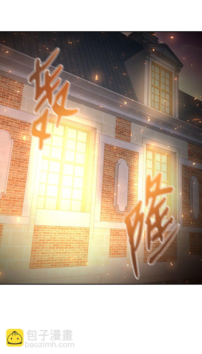 42 爆发(1/2)-第43话