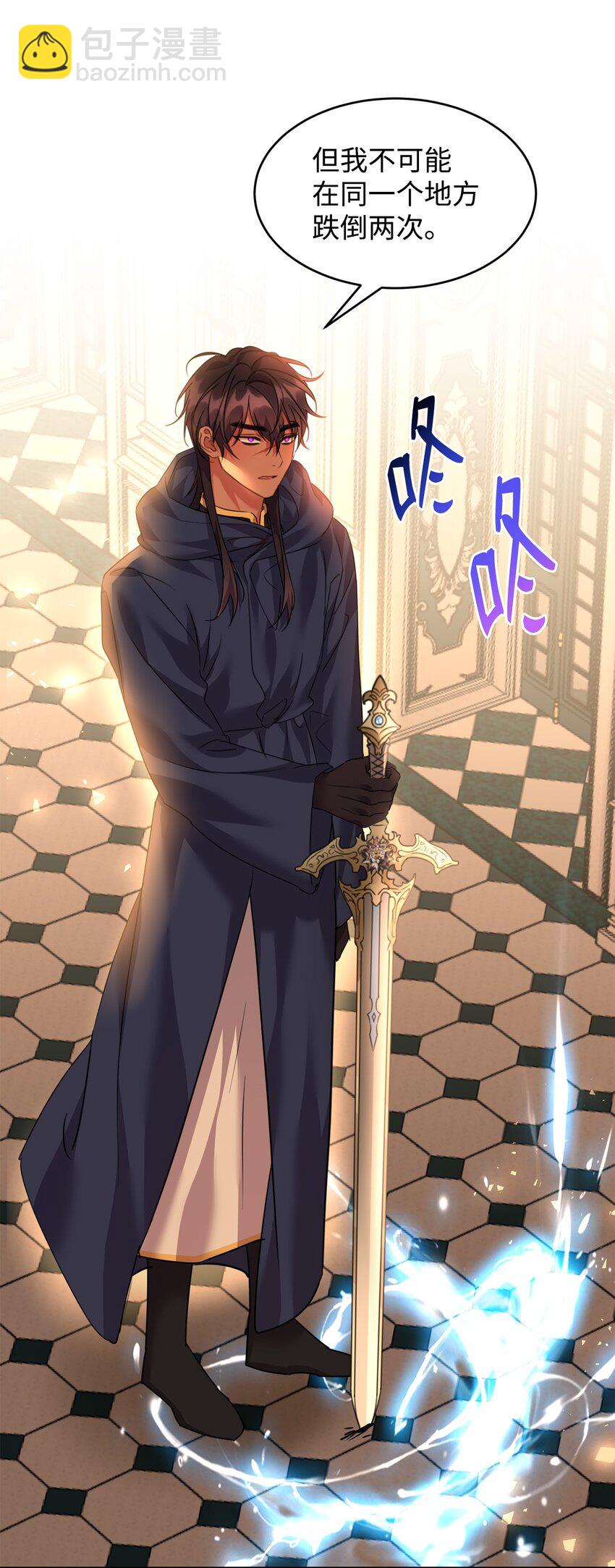 42 爆发(1/2)-第43话