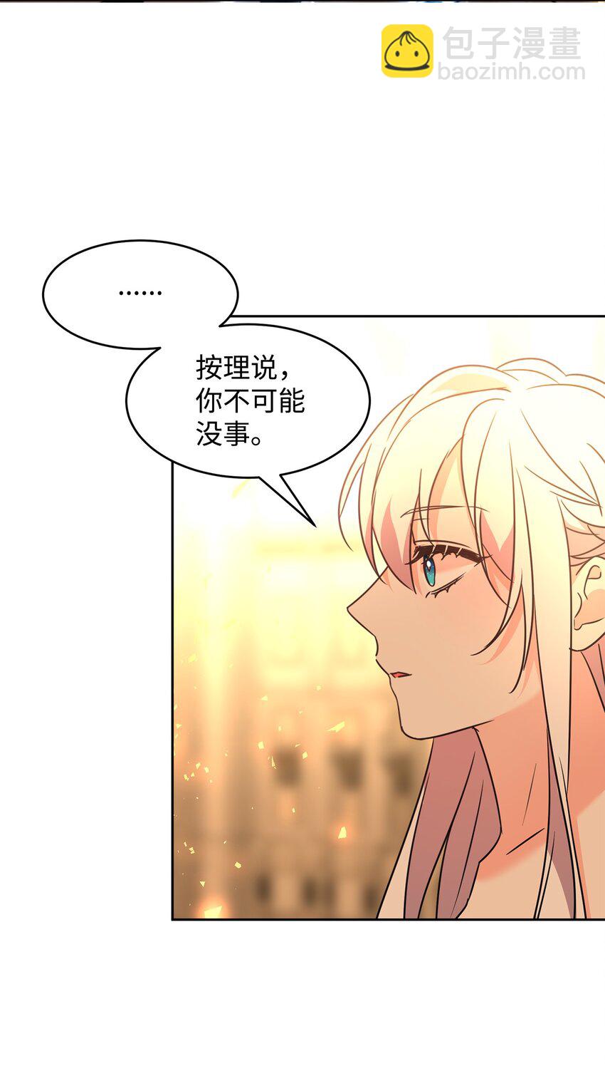 42 爆发(1/2)-第43话