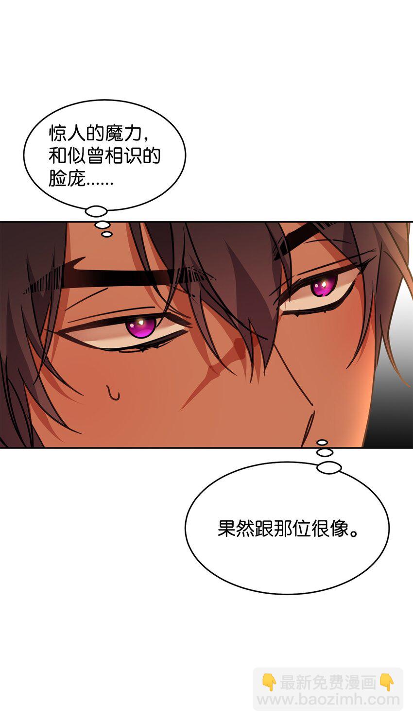 42 爆发(1/2)-第43话