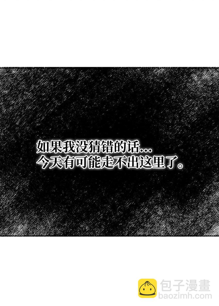 42 爆发(1/2)-第43话