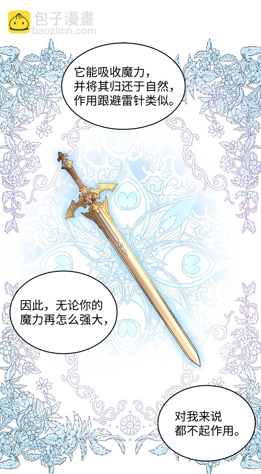 42 爆发(1/2)-第43话