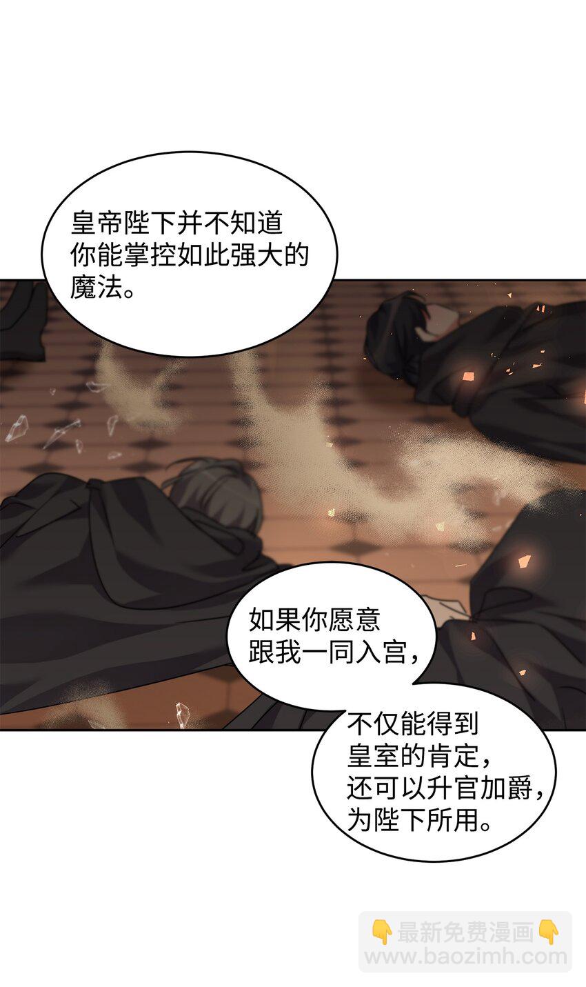 42 爆发(1/2)-第43话