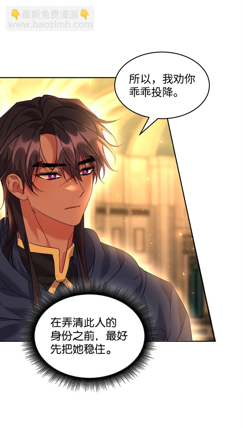 42 爆发(1/2)-第43话