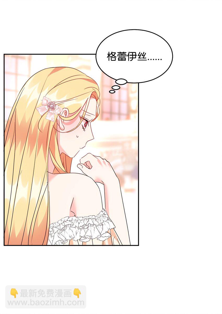 42 爆发(1/2)-第43话